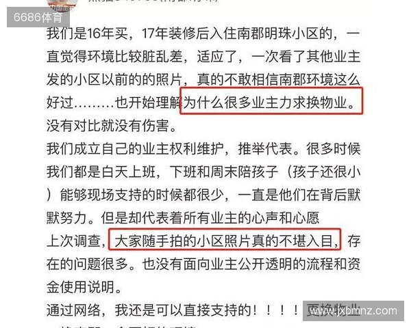 一度昏厥失去意识2分钟!圣保罗官方:奥斯卡获准出院,情况良好 一度昏厥失去意识2分钟!圣保罗官方:奥斯卡获准出院,情况良好