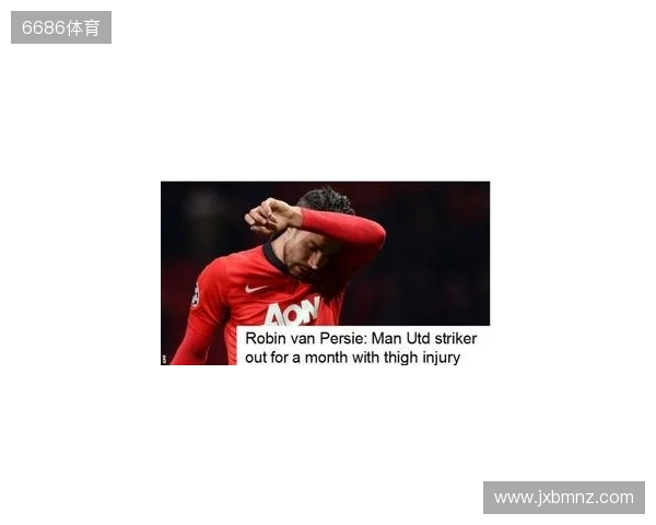 曼晚：谢什科大约会伤缺一个月时间，最坏的情况缺阵至圣诞节